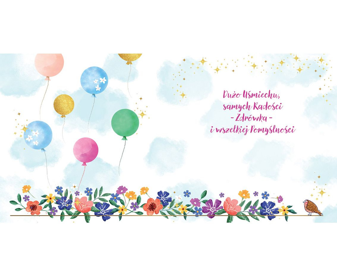 Greeting card PRESENT, 1 pc.